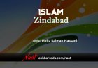 Islam Zindabad | Hafiz Salman Hassani
