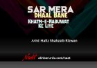 Sar Mera Dhaal Bane Khatm-e-Nabuwat | Hafiz Shahzaib Rizwan