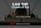 Ilahi Teri Chaukhat Par | Junaid Jamshed