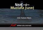 Naat-e-Mustafa (saw) | Kaleem Waris