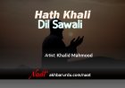 Haath Khali Dil Sawali | Khalid Mahmood