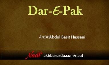 Dar-e-Pak | Abdul Basit Hassani