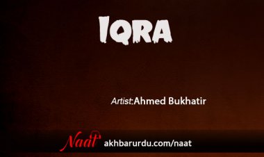 IQRA | Ahmed Bukhatir