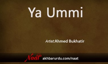 Ya Ummi | Ahmed Bukhatir