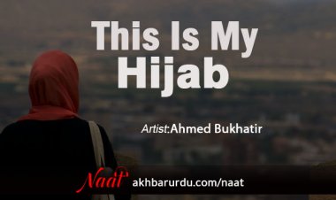 This is My Hijab | Ahmed Bukhatir