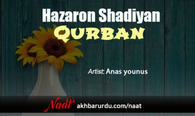 Hazaron Shadiyan Qurban | Anas Younus