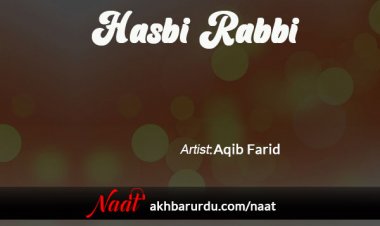 Hasbi Rabbi | Aqib Farid