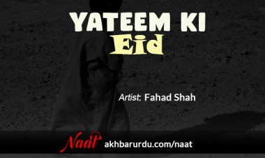 Yateem Ki Eid | Fahad Shah