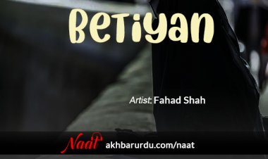 Betiyan | Fahad Shah