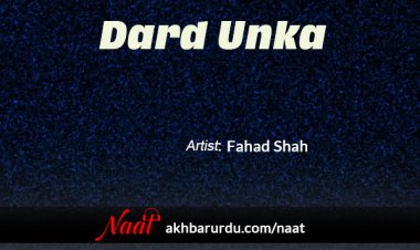 Dard Unka | Fahad Shah