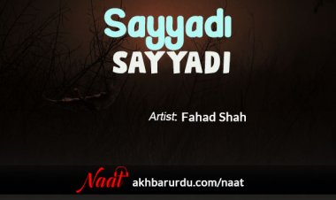 Sayyadi Sayyadi | Fahad Shah