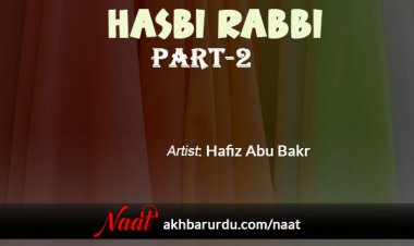 Hasbi Rabbi Part 2 | Hafiz Abu Bakr