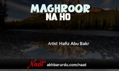 Maghroor Na Ho | Hafiz Abu Bakr