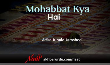 Mohabbat Kya Hai | Junaid Jamshed