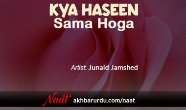 Kya Haseen Sama Hoga | Junaid Jamshed
