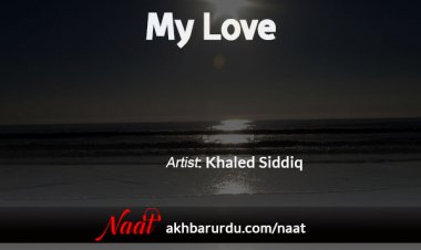 My Love | Khaled Siddiq