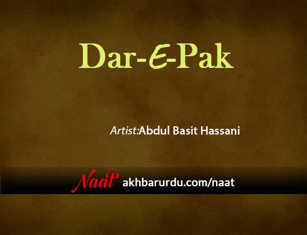 Dar-e-Pak | Abdul Basit Hassani