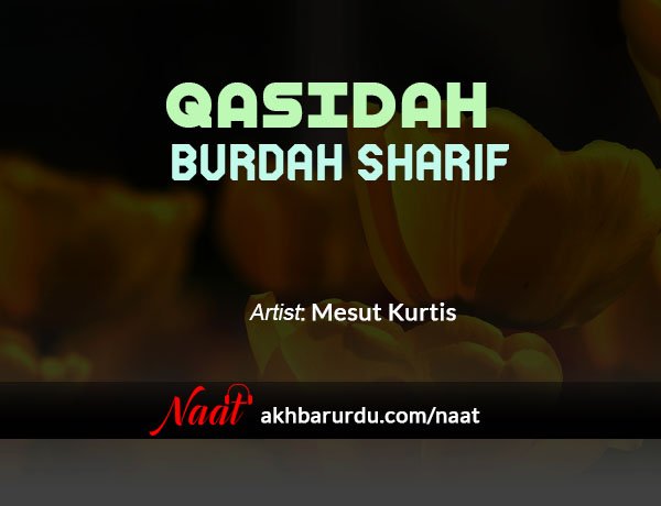 Qasidah Burdah Sharif | Mesut Kurtis
