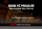 Agar Ye Masajid Madaris Na Hote | Mohammad Qasim Azmi