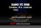 Suno Yeh Har Sawal Ka Jawab Hai | Molana Muneer Ahmed