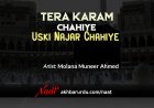 Tera Karam Chahiye Uski Nazar Chahiye | Molana Muneer Ahmed