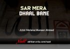 Sar Mera Dhaal Bane Khatm-e-Nabuwat | Molana Muneer Ahmed