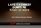 Laye Tashreef Duniya Me | Molana Muneer Ahmed
