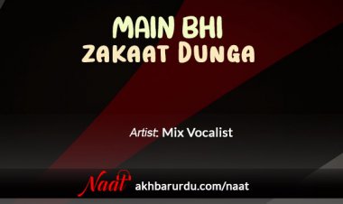 Main Bhi Zakaat Dunga | Mix Vocalist