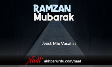 Ramzan Mubarak | Mix Vocalist