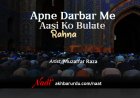 Apne Darbar Me Aasi Ko Bulate Rahna | Muzaffar Raza