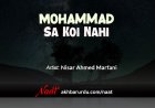 Mohammad Sa Nahi Koi | Nisar Ahmed Marfani