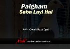 Paigham Saba Layi Hai | Owais Raza Qadri