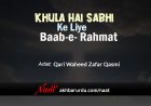 Khula Hai Sabhi Ke Liye Baab-e-Rahmat | Qari Waheed Zafar Qasmi
