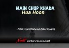 Main Chup Khada Hua Hoon | Qari Waheed Zafar Qasmi
