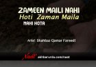 Zameen Maili Nahi Hoti Zaman Maila Nahi Hota | Shahbaz Qamar Fareedi