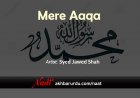 Mere Aaqa | Syed Jawed Shah