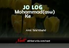 Jo Log Mohammad (saw) Ke | Talal Khalid