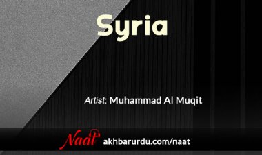 Syria | Muhammad Al Muqit