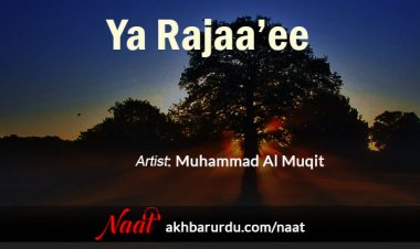 Ya Rajaa’ee | Muhammad Al Muqit