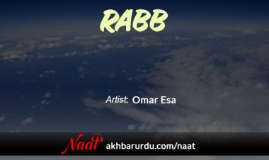 Rabb | Omar Esa