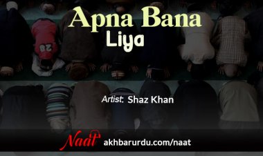 Apna Bana Liya | Shaz Khan