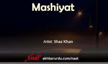 Mashiyat | Shaz Khan
