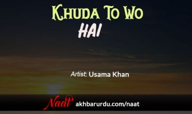 Khuda To Wo Hai | Usama Khan