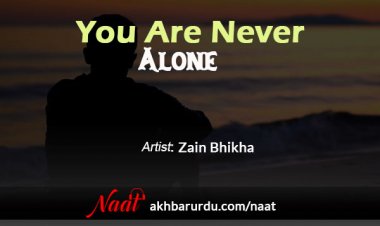 You Are Never Alone | Zain Bhikha