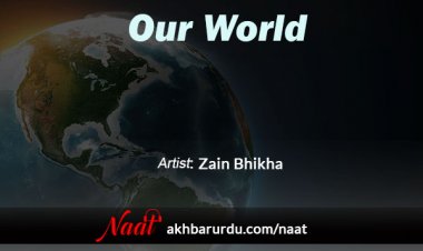 Our World | Zain Bhikha