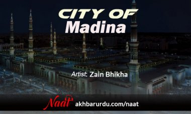 City of Medina | Zain Bhikha