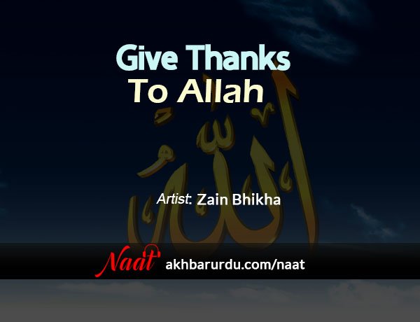 Give Thanks To Allah | Zain Bhikha