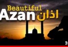 Recite Beautiful Azaan