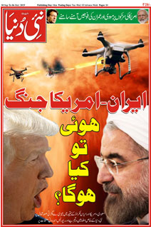 PM Modi and Mohammad bin Salman