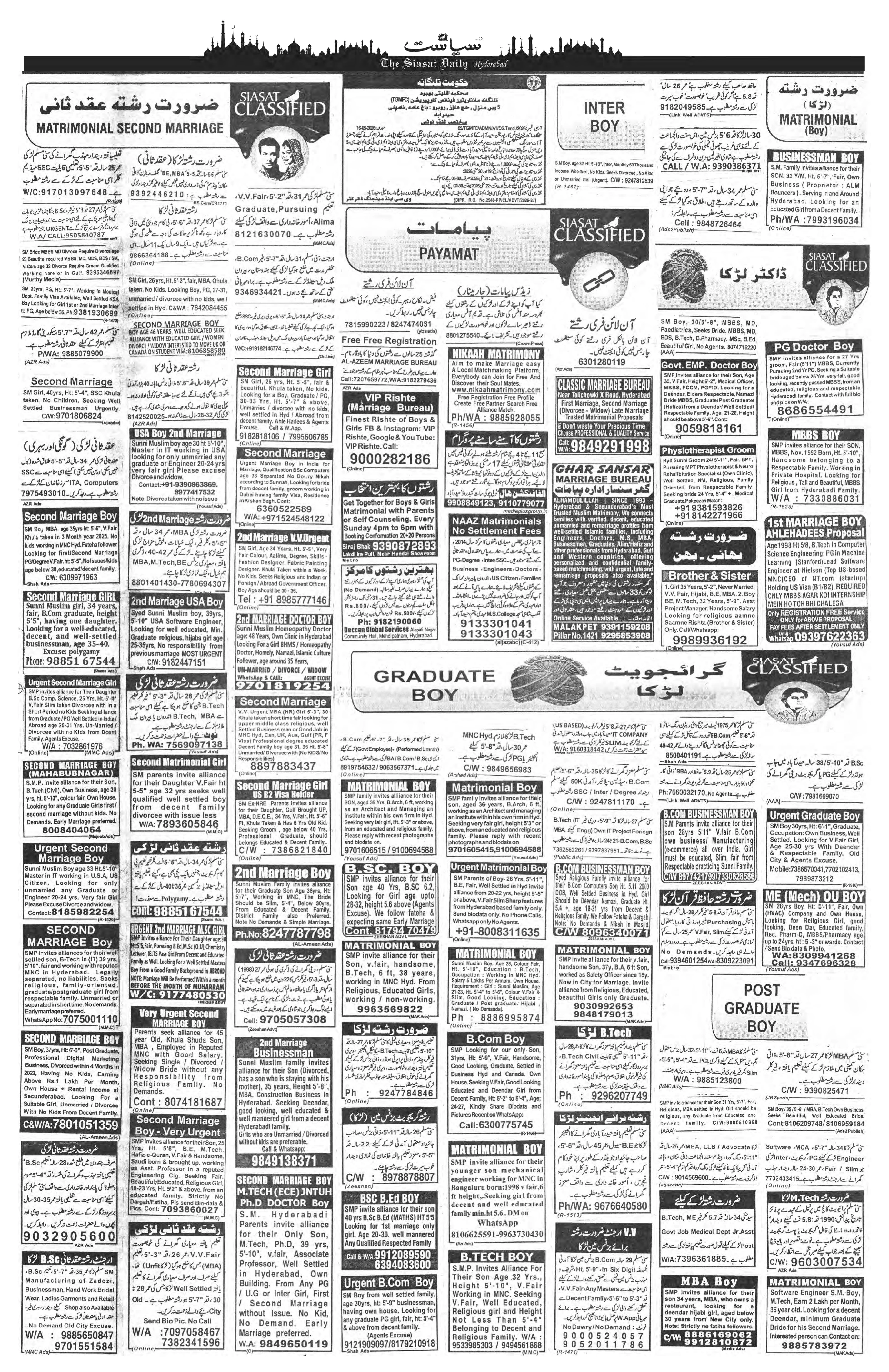 Siasat Urdu Newspaper Page 16 - 19 May 2026